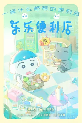 渡鸦信使奇幻动画全集免费播放