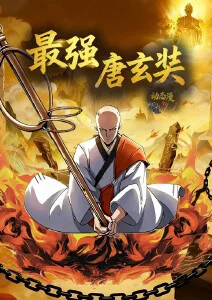 星轨拾荒者科幻动漫全集在线看
